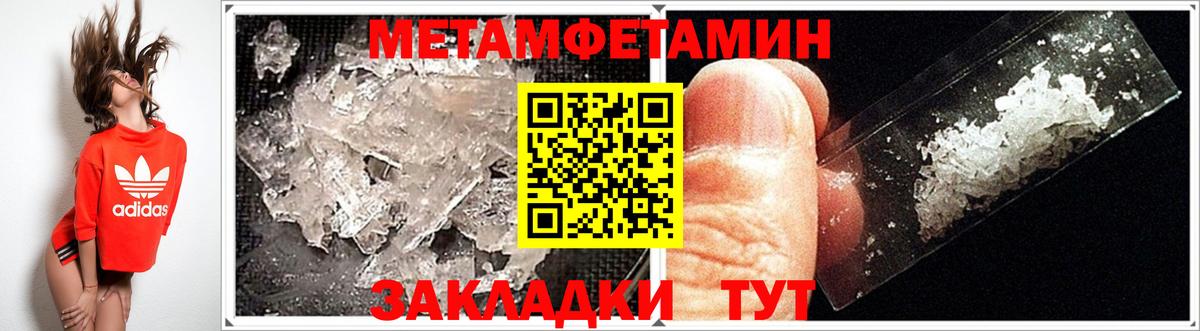АМФ Premium  Вход с VPN  Амфетамин  Назрань 
