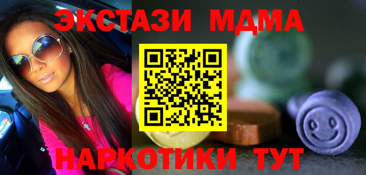 Экстази диски  Вход с VPN  Экстази Cube  Назрань 