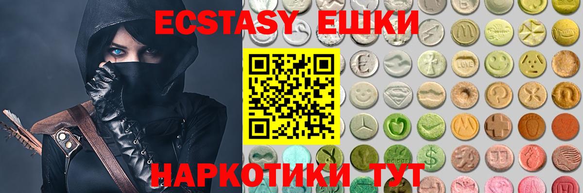Экстази Punisher Назрань