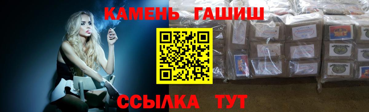Назрань  Гашиш VHQ  Гашиш  Вход с VPN  Гашиш AMNESIA HAZE 
