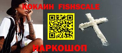 кокаин колумбия Гусиноозёрск