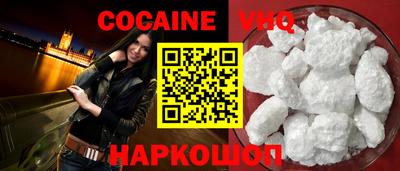 кокаин колумбия Гусиноозёрск