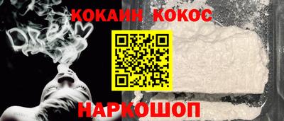 кокаин колумбия Гусиноозёрск