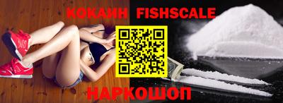 кокаин колумбия Гусиноозёрск