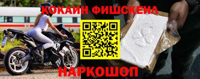 мефедрон Гусь-Хрустальный