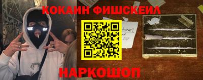 кокаин колумбия Гусиноозёрск