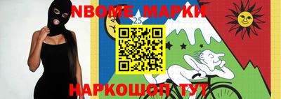 мефедрон Гусь-Хрустальный
