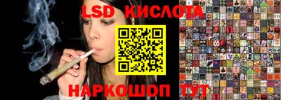 мефедрон Гусь-Хрустальный