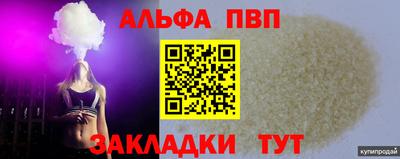 прущие крисы Гусев