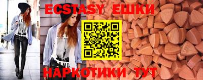 мефедрон Гусь-Хрустальный