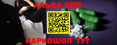 мефедрон Гусь-Хрустальный