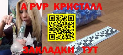 мефедрон Гусь-Хрустальный