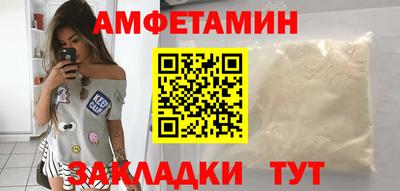 мефедрон Гусь-Хрустальный