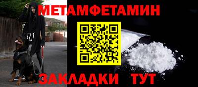прущие крисы Гусев