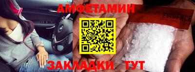 мефедрон Гусь-Хрустальный