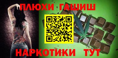 мефедрон Гусь-Хрустальный