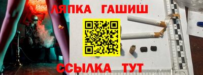 прущие крисы Гусев