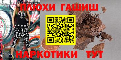 мефедрон Гусь-Хрустальный