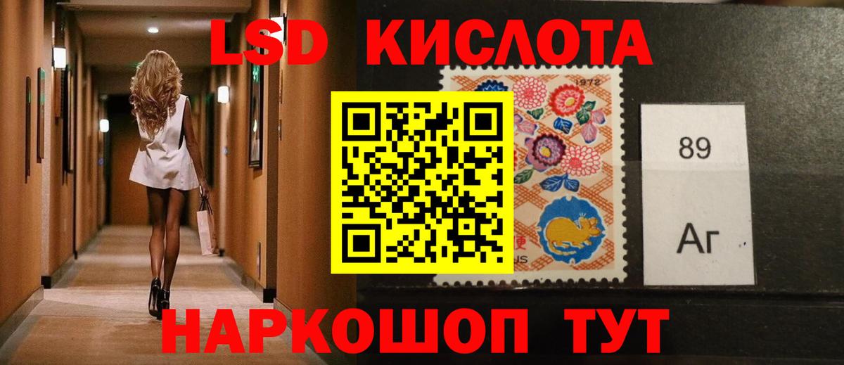 Назрань  LSD-25 экстази ecstasy  LSD-25 экстази кислота  Вход с VPN 