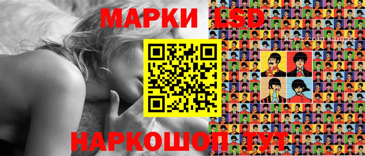 Марки 25I-NBOMe 1500мкг  Марки 25I-NBOMe 1500мкг  цена наркотик  Вход с VPN  Назрань 