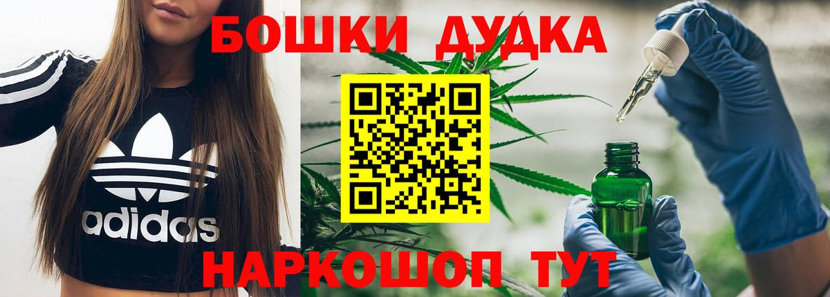 Канабис конопля Назрань